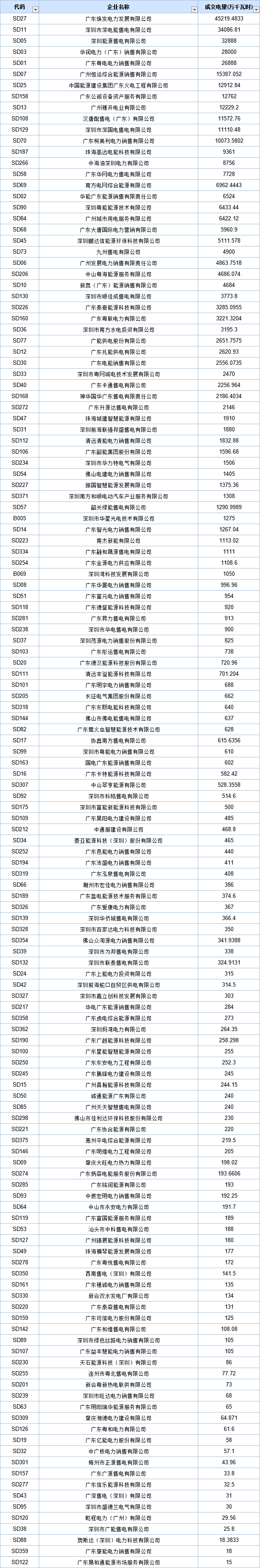 1540891159970054434.png 微信图片_20181029114318.png