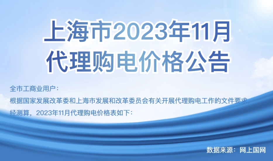 上海1.png