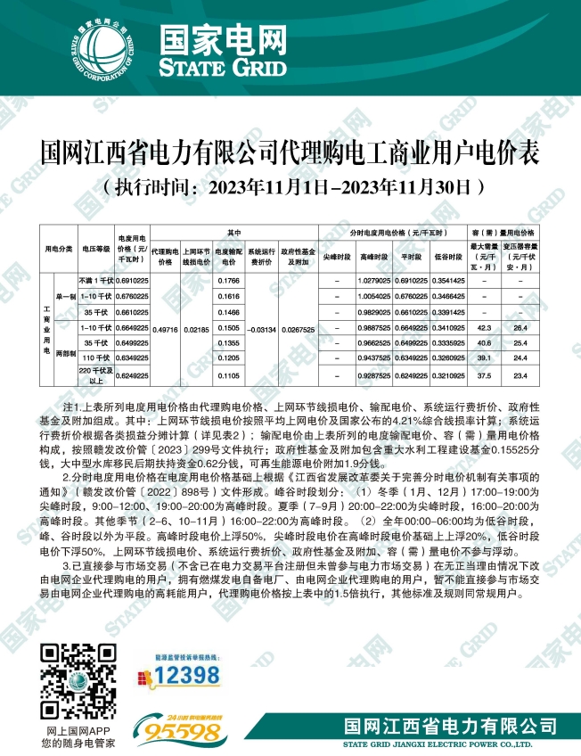 江西1.png