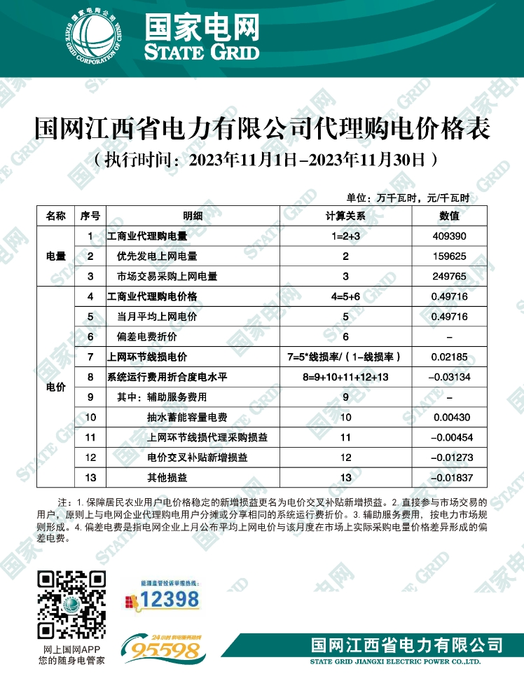 江西2.png