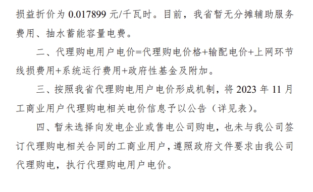 贵州 2.png