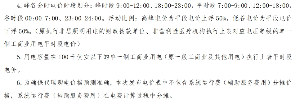 云南5.png