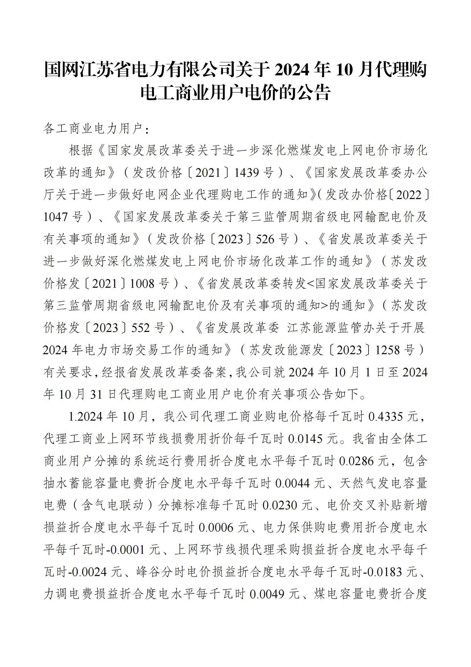 江苏_00.jpg