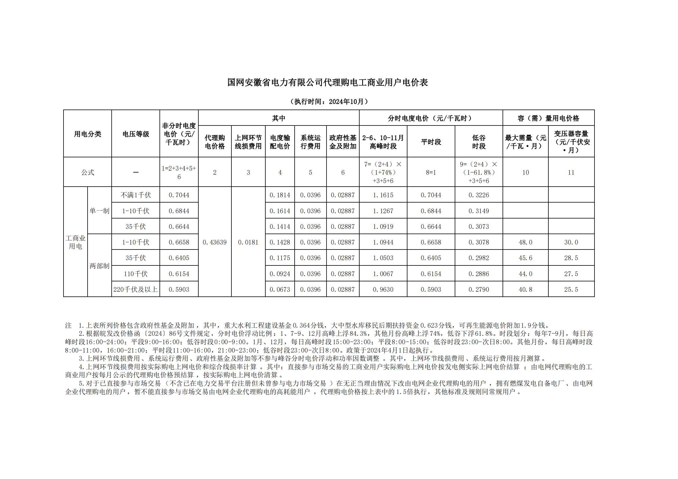 安徽_00.jpg