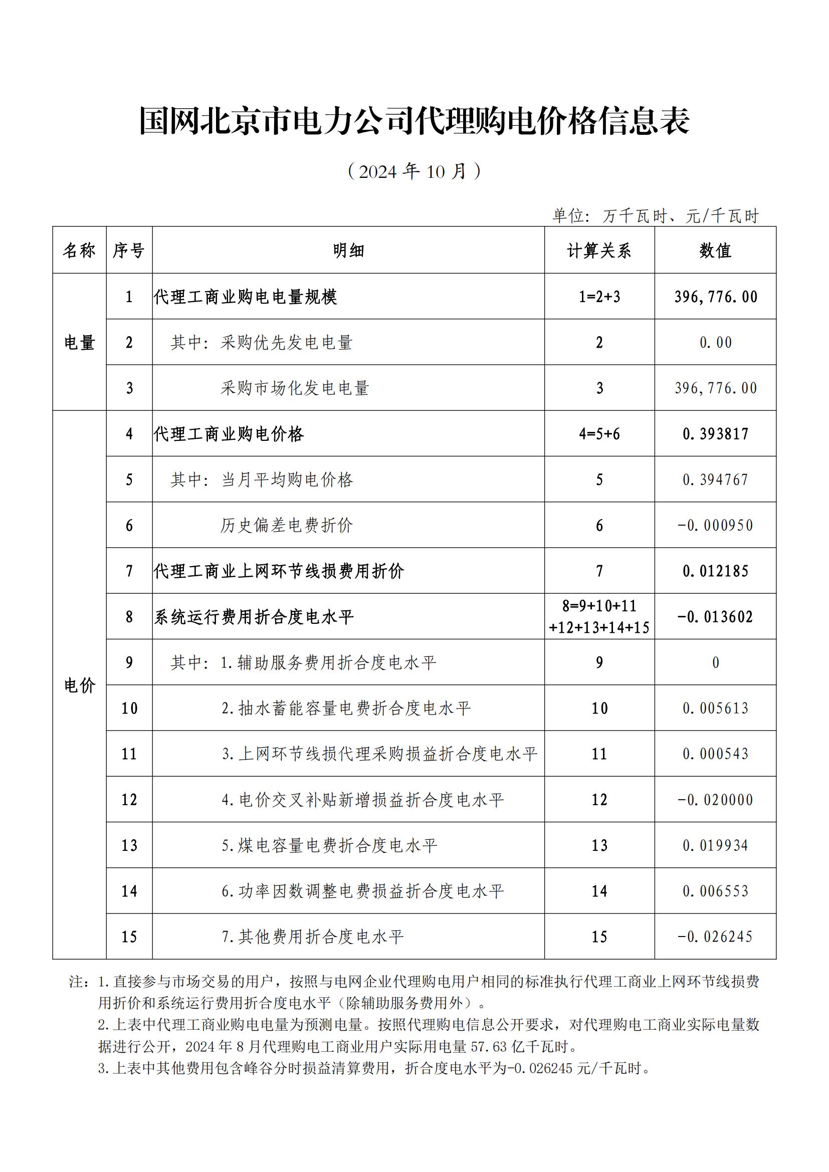 北京_02.jpg