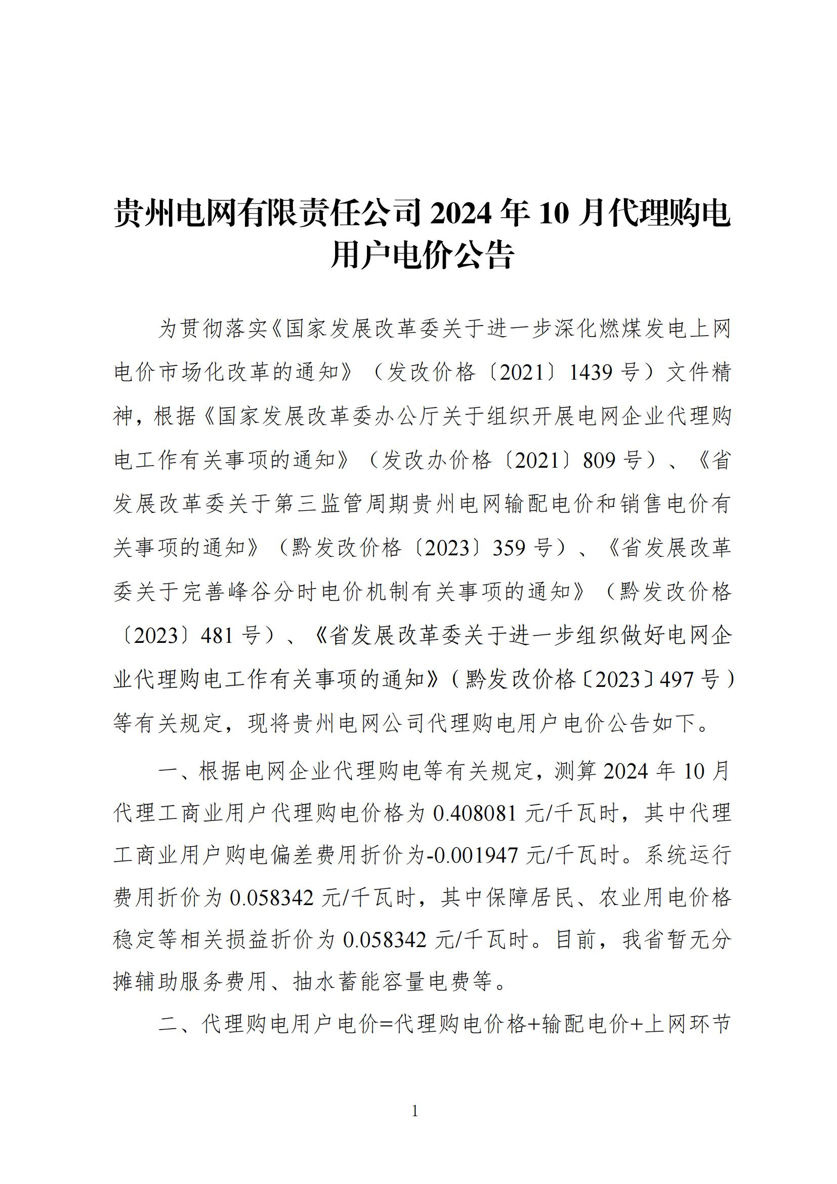贵州_00.jpg
