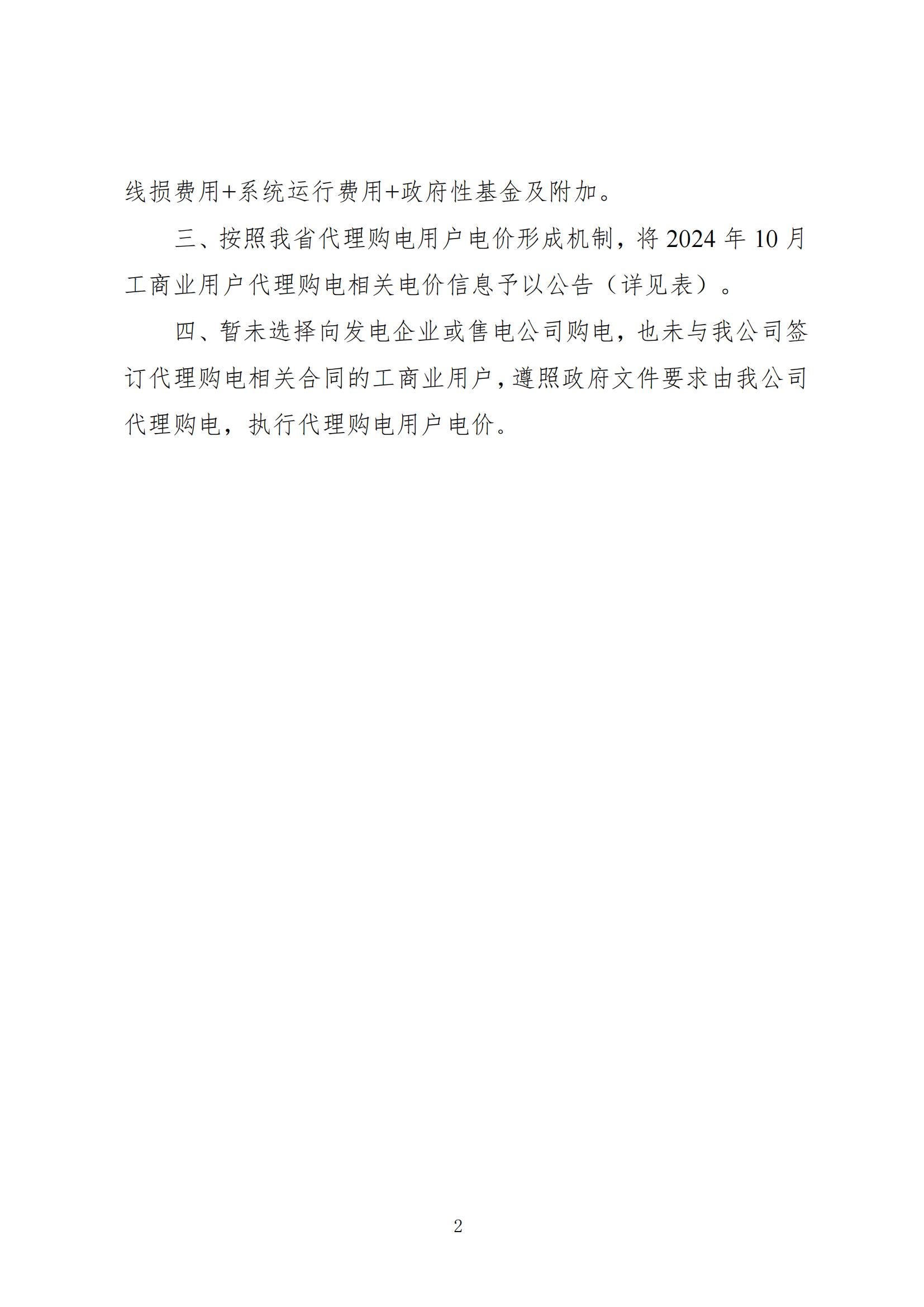 贵州_01.jpg