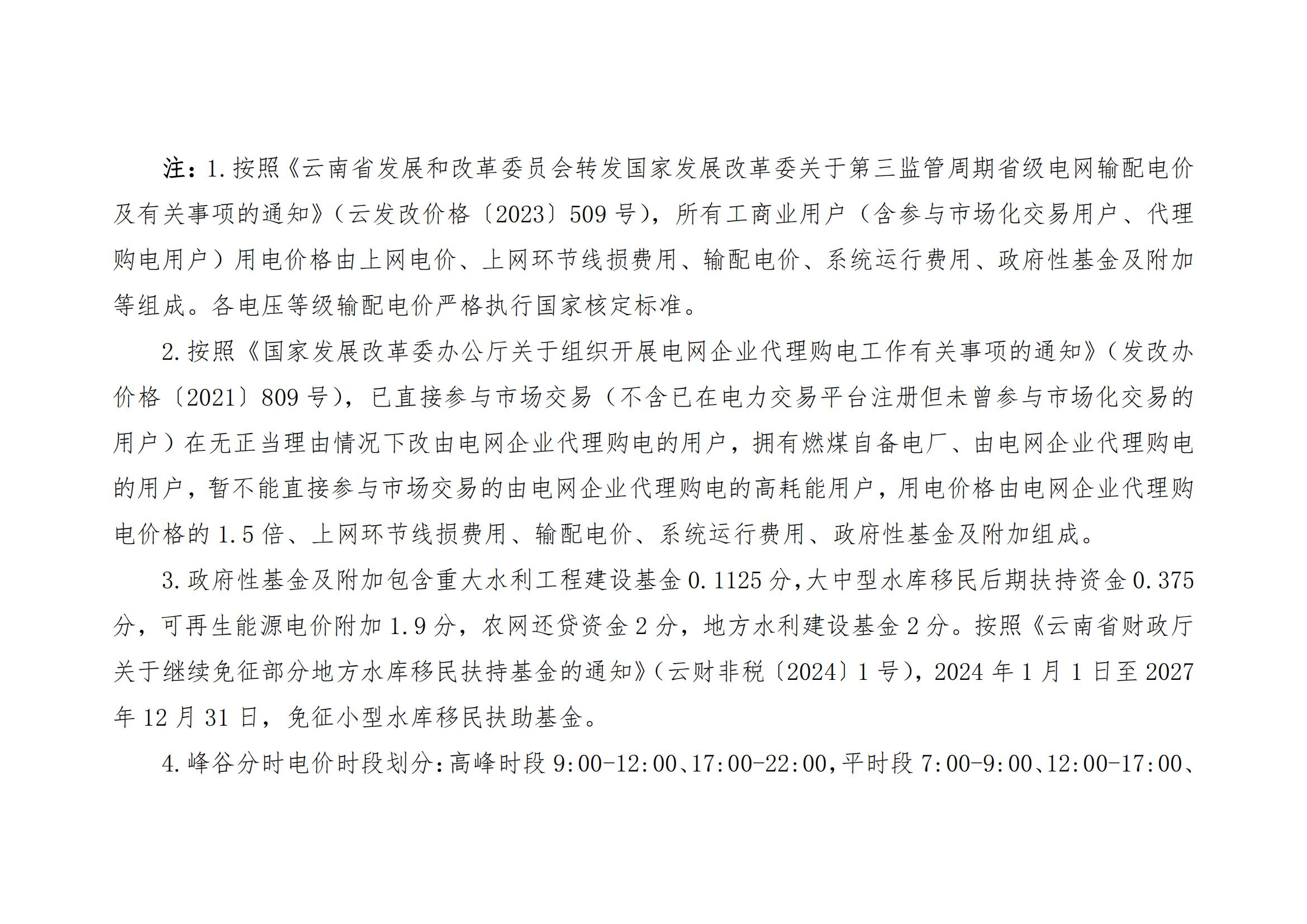 云南_03.jpg