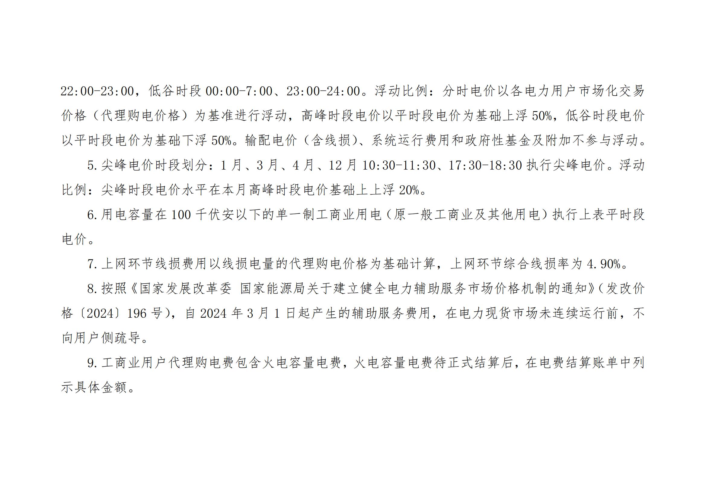 云南_04.jpg