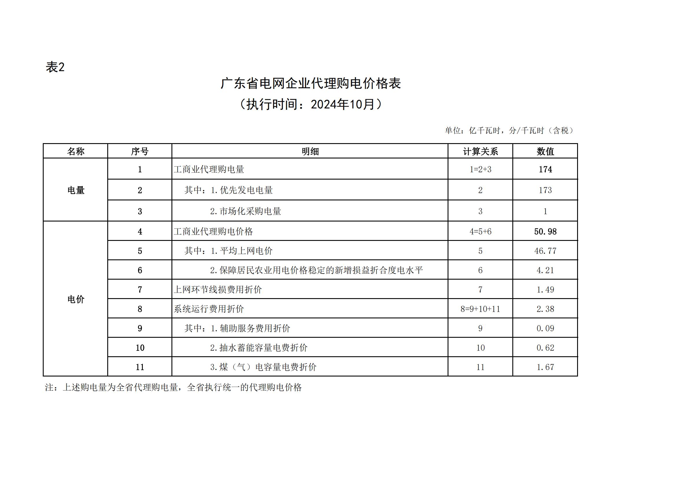深圳_02.jpg