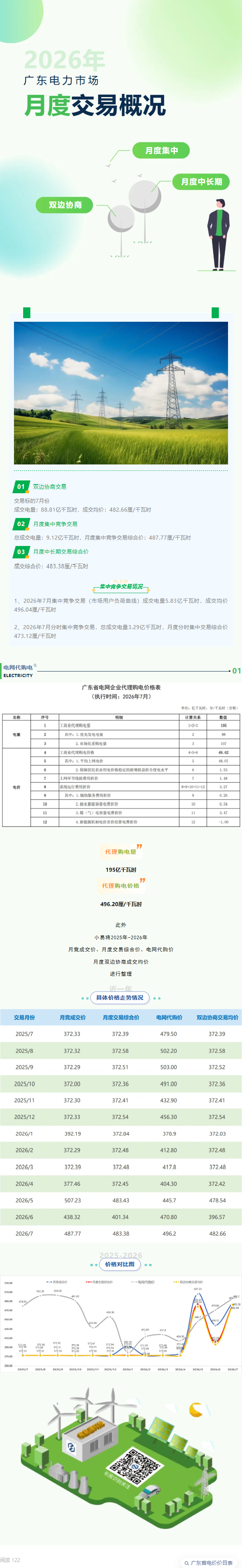 05293e5a-ceaa-459d-9f79-9c574f25d97f.png